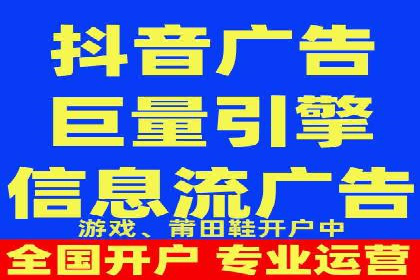 推广信息流广告的精准投放策略案例分享